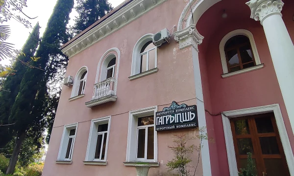 Контакты